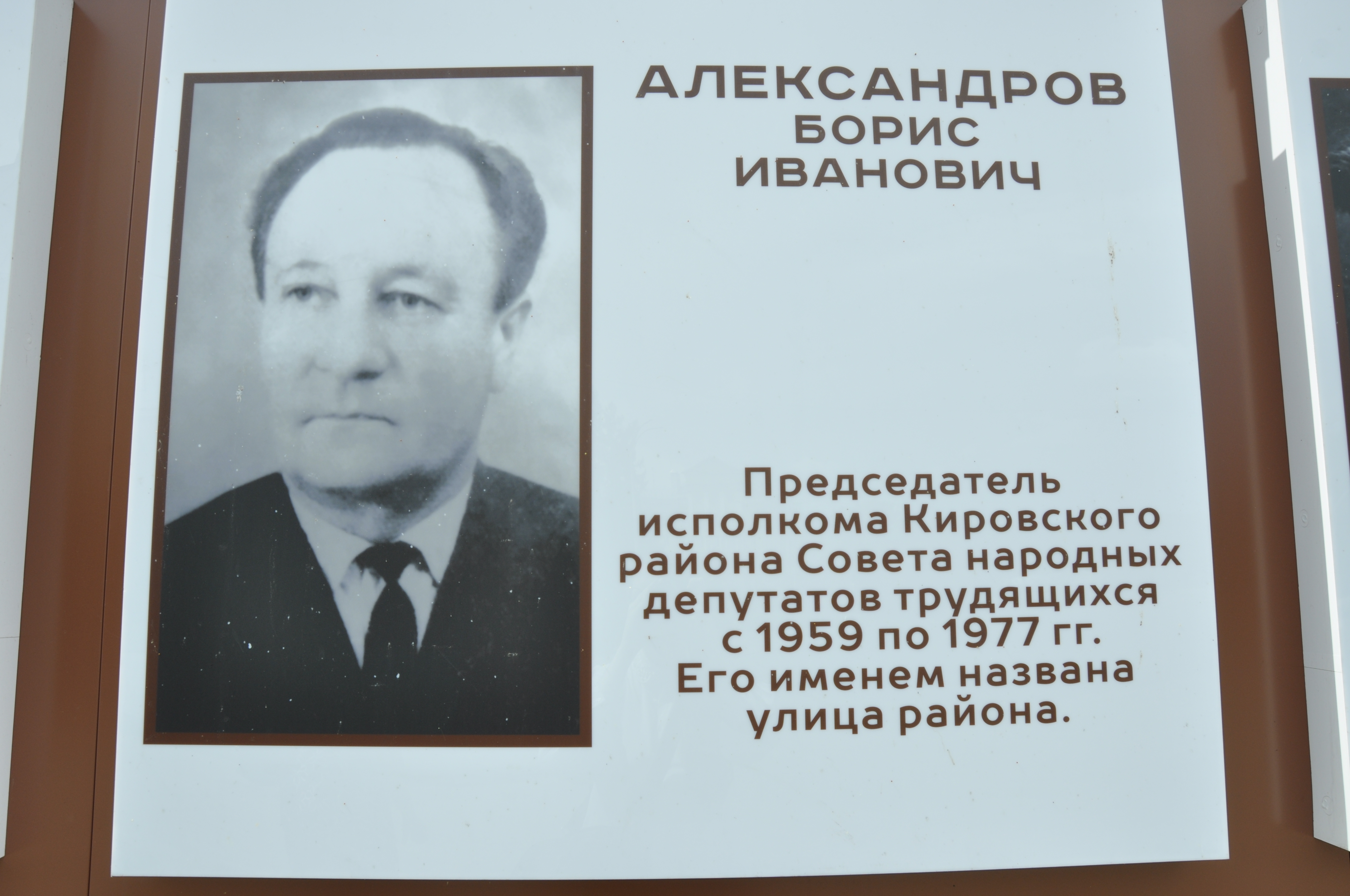 Студенты КемГИК: Матвеева А. А., Мельникова С. Ю. Дата съемки: 06.07.2026.